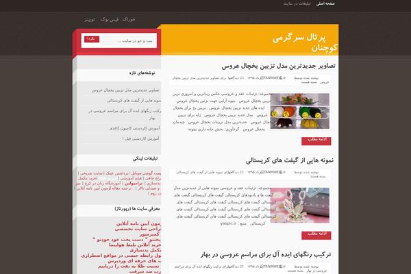 koochenan.ir site used Themetanin
