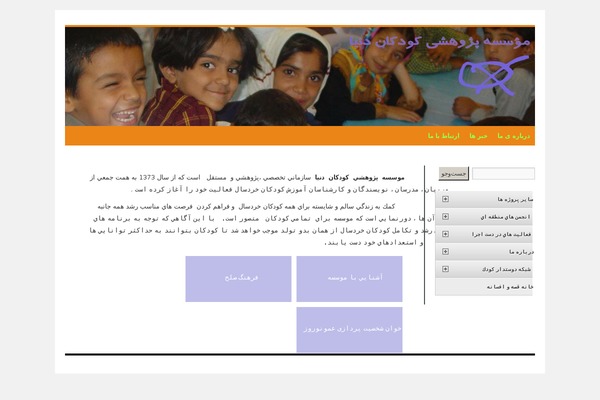 Site using QuickieBar plugin