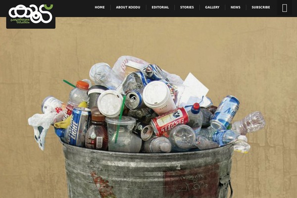 hiker-child theme websites examples