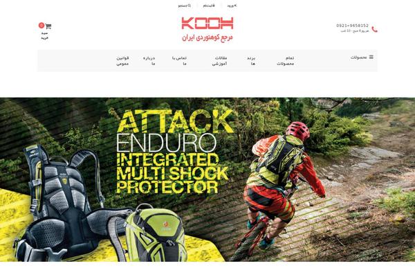Site using Yith-woocommerce-product-slider-carousel-premium plugin