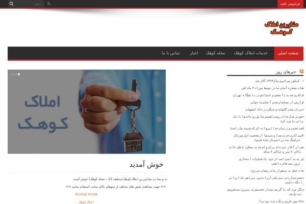 Jarida theme site design template sample