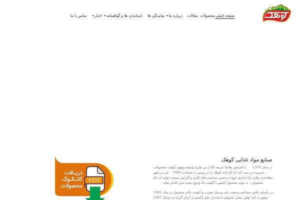 Biolife theme site design template sample