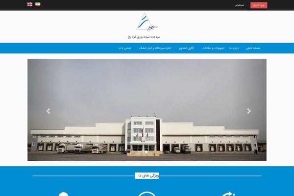 Ewa theme site design template sample