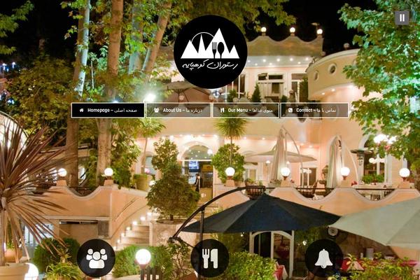 Cooks theme site design template sample