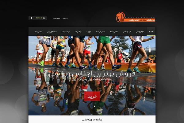 Styleshop theme site design template sample