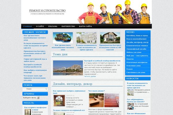 Relief theme site design template sample