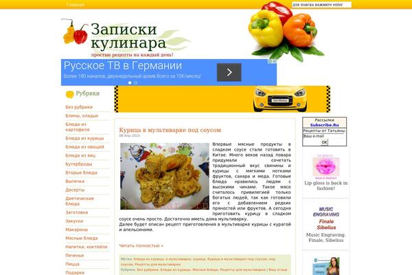 Peppers theme site design template sample