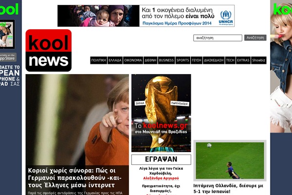 Site using Snax plugin