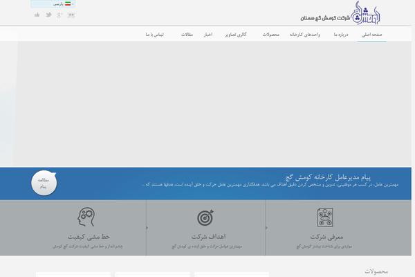 Circles theme site design template sample