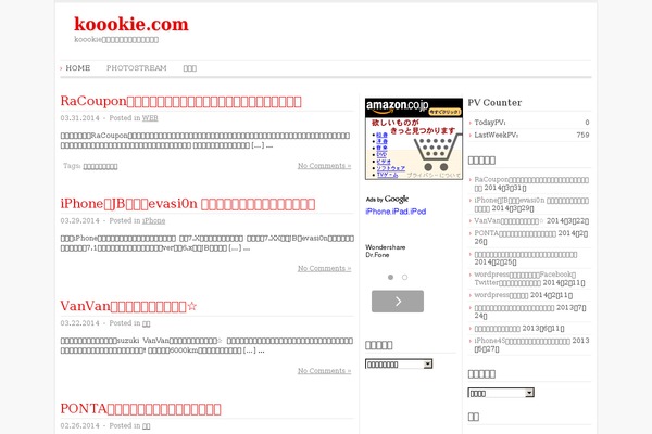 Site using Flickr-highslide plugin