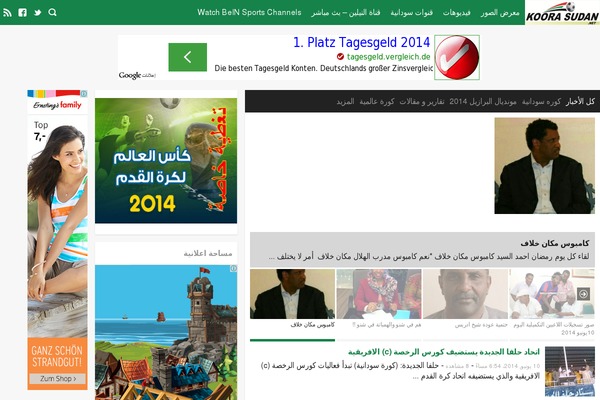 Publisher theme site design template sample