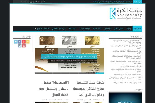 Jarida theme site design template sample