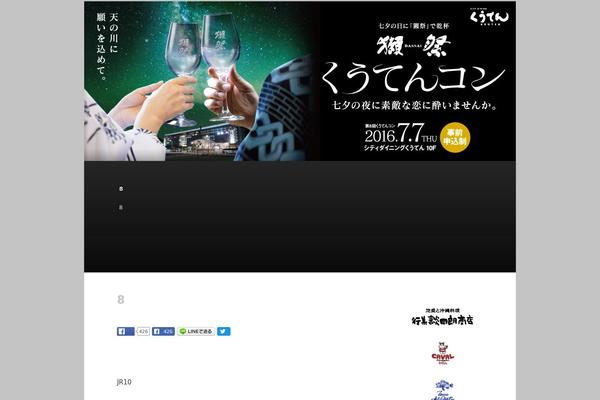 Site using Facebook Like Box plugin