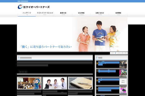 Site using QR Code Widget plugin