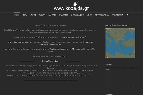Site using Image autorefresh shortcode plugin