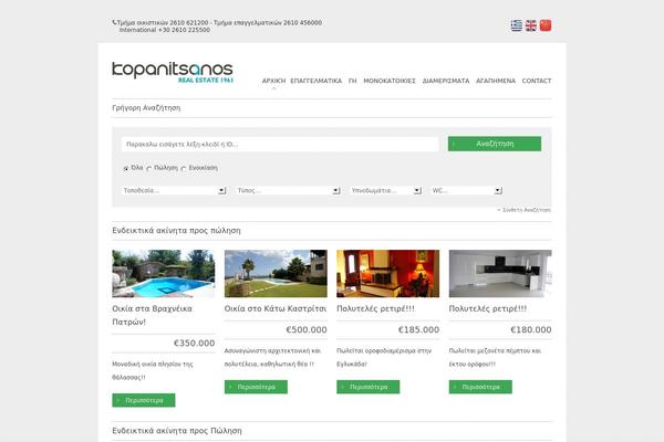 deCorum theme site design template sample