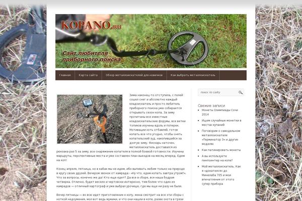 Wp-product theme site design template sample
