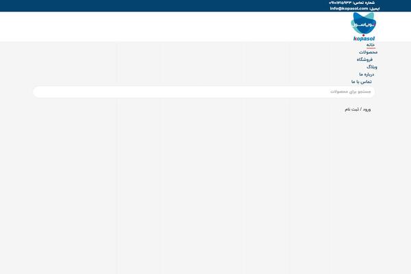 Site using Iran-map-plugin-wordpress plugin