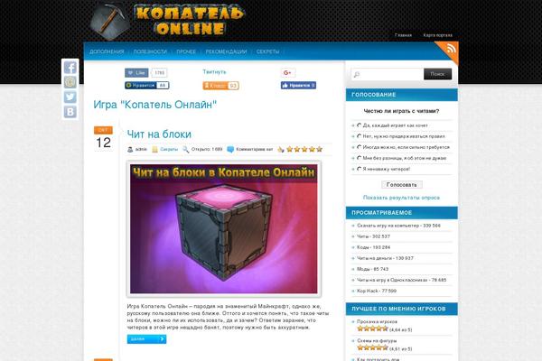 Site using Shutter Reloaded plugin