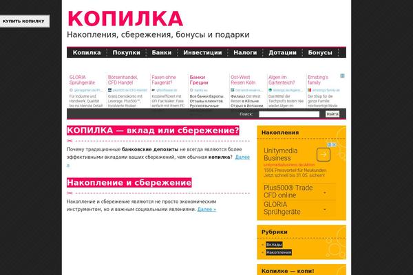 Fancy theme site design template sample