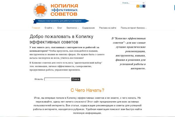 Site using SearchWP Live Ajax Search plugin