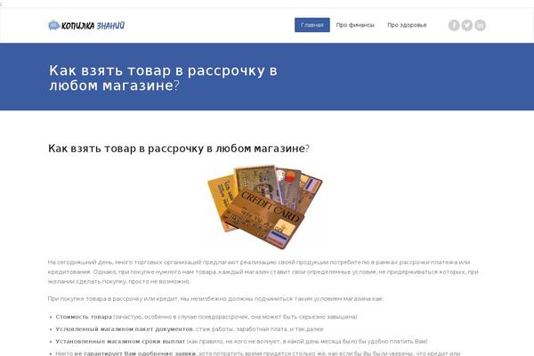 Appointment theme site design template sample