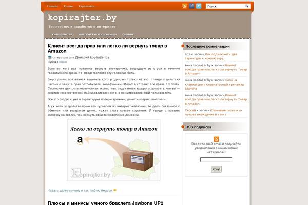 Site using XmasB Quotes plugin