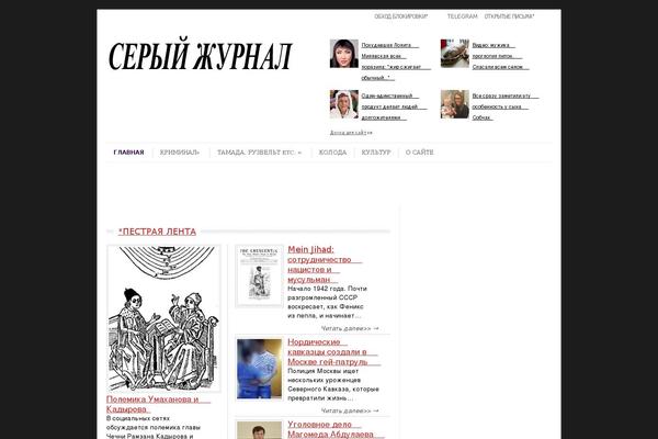 Root theme site design template sample