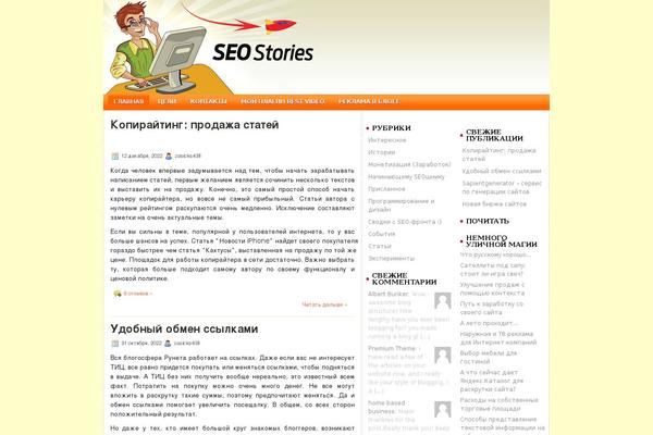 Kenza theme site design template sample