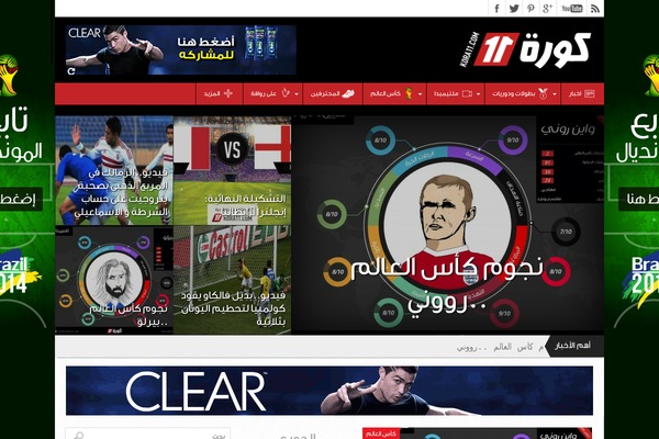 JNews theme site design template sample