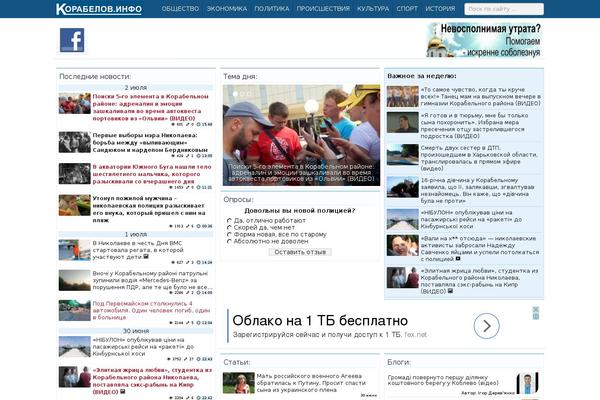 Site using Advanced-ads-layer plugin