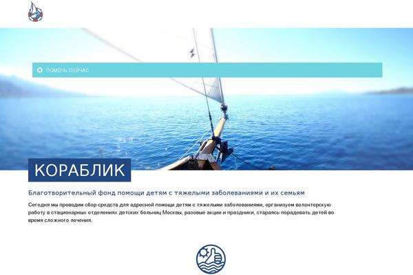korablik-fond.ru site used Giger-kms