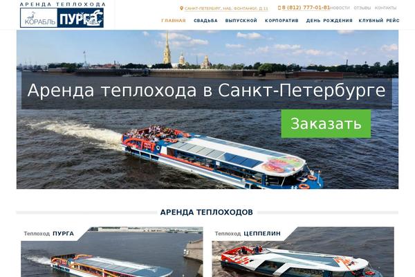 Site using WP Slider Plugin plugin