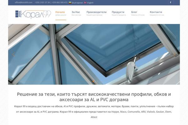 koral99.com site used Smartco_child