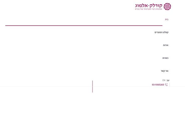 Site using Revolution-slider plugin