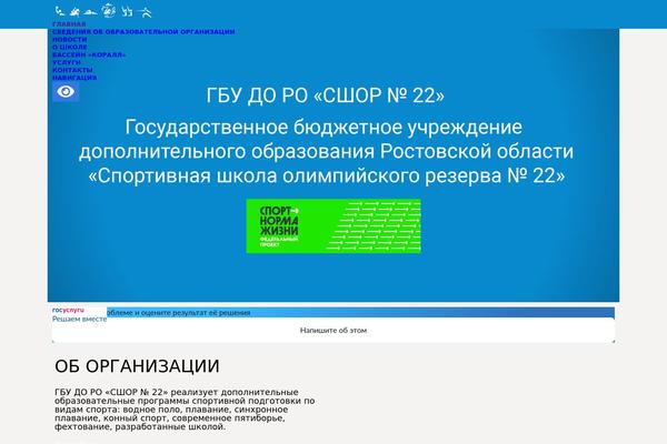 Site using Button-visually-impaired plugin