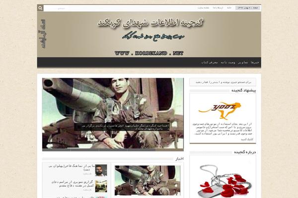 Sahifa-wpcity theme site design template sample