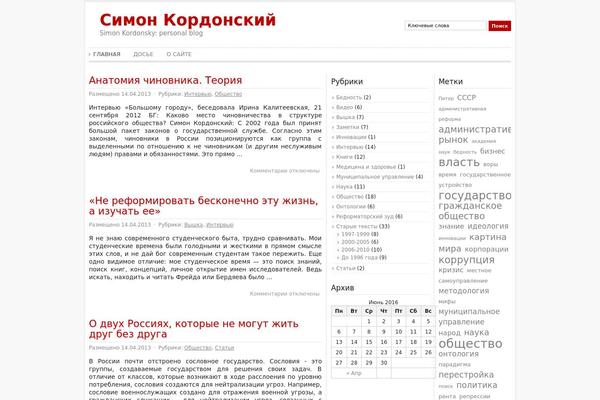 ADSimple theme site design template sample