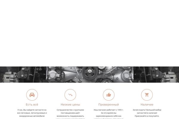 Site using VKontakte API plugin