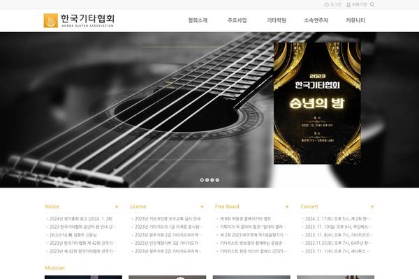 Site using Mang Board WP plugin