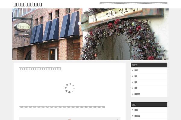 Keni8-child theme site design template sample