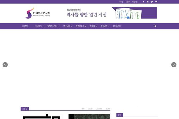 Site using Userpro plugin