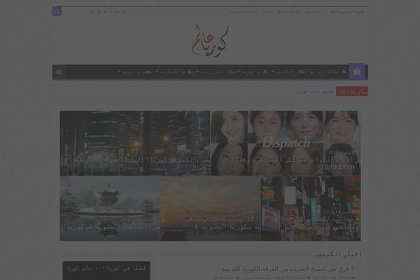 Jannah theme site design template sample