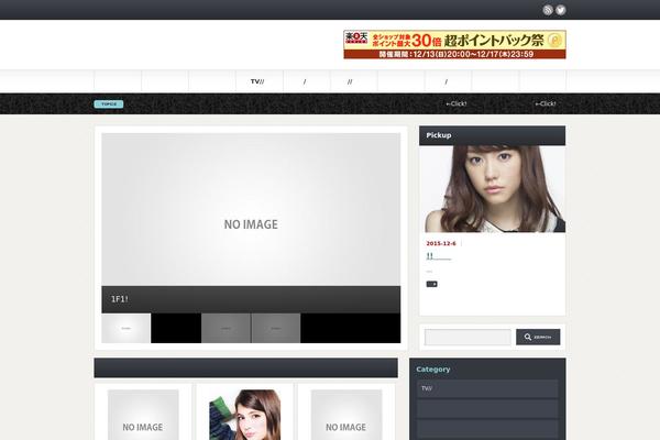 korekuru.com site used Jstork_custom
