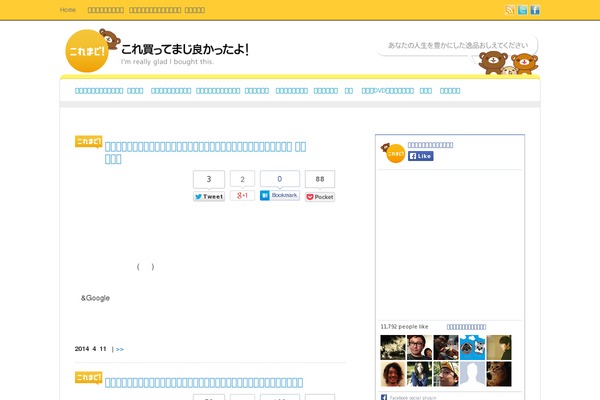 koremaji.com site used Wp Launch