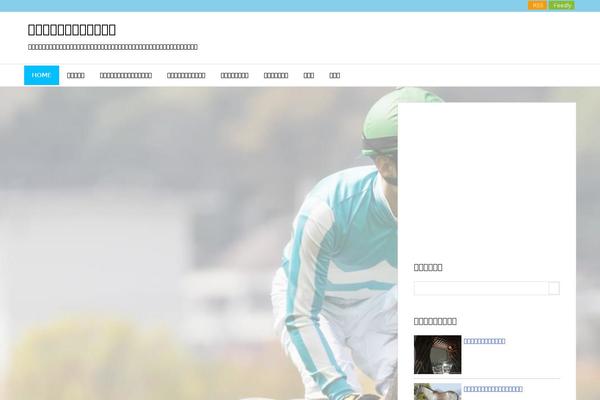 Site using TablePress plugin
