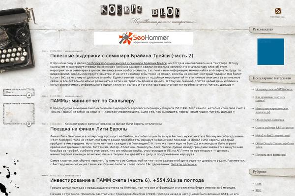 Site using Quoter plugin
