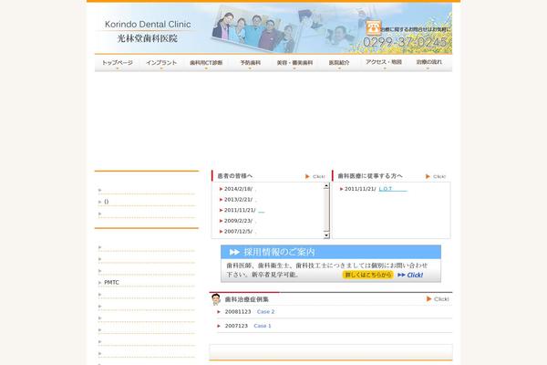 Site using Business-calendar plugin