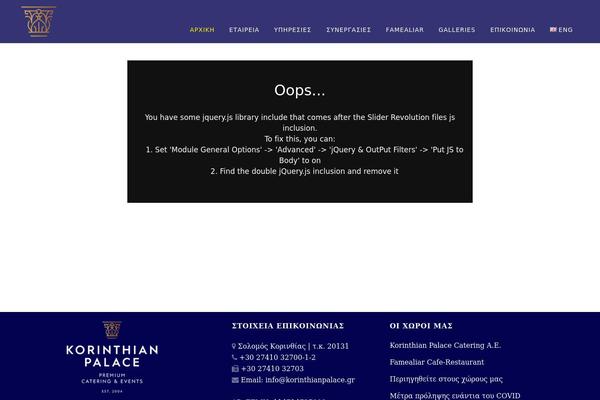 Site using Remove Uppercase Accents plugin