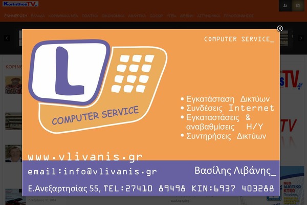 Site using Embed-pdf-viewer plugin